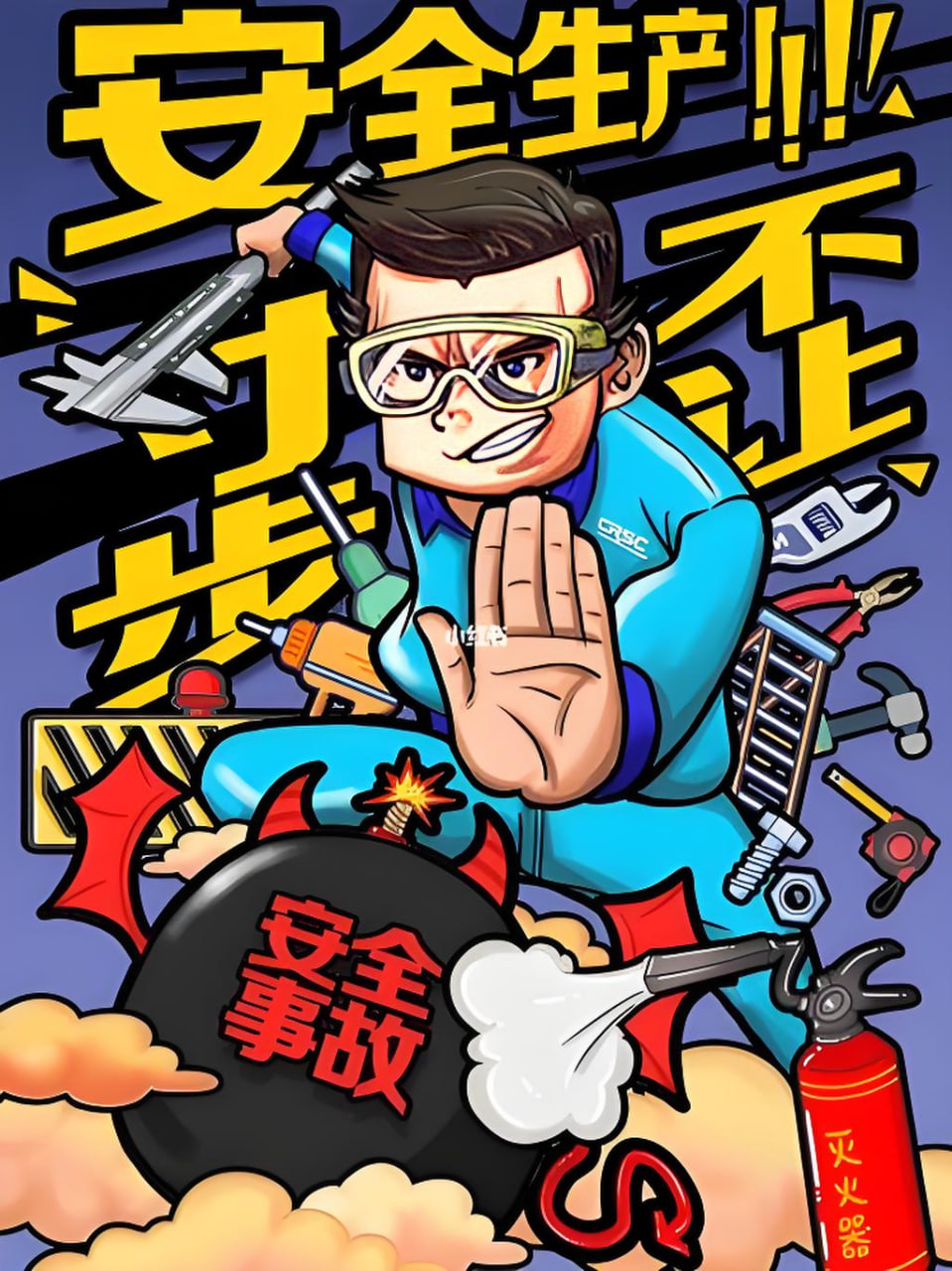 两体育生互c网站电视剧海报